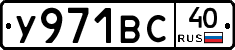 %D0%A3971%D0%92%D0%A140