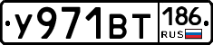 %D0%A3971%D0%92%D0%A2186