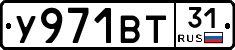 %D0%A3971%D0%92%D0%A231
