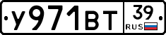 %D0%A3971%D0%92%D0%A239
