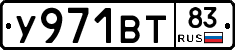 %D0%A3971%D0%92%D0%A283