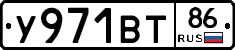 %D0%A3971%D0%92%D0%A286