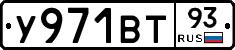%D0%A3971%D0%92%D0%A293