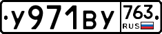 %D0%A3971%D0%92%D0%A3763