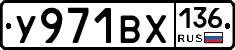 %D0%A3971%D0%92%D0%A5136