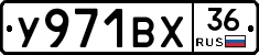 %D0%A3971%D0%92%D0%A536