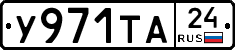 %D0%A3971%D0%A2%D0%9024
