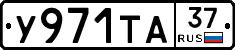 %D0%A3971%D0%A2%D0%9037