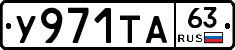 %D0%A3971%D0%A2%D0%9063