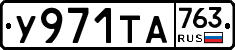 %D0%A3971%D0%A2%D0%90763