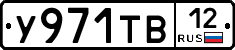 %D0%A3971%D0%A2%D0%9212