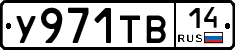 %D0%A3971%D0%A2%D0%9214