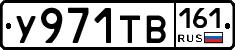 %D0%A3971%D0%A2%D0%92161