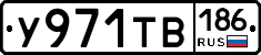 %D0%A3971%D0%A2%D0%92186
