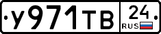 %D0%A3971%D0%A2%D0%9224