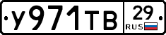%D0%A3971%D0%A2%D0%9229