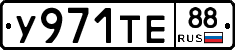 %D0%A3971%D0%A2%D0%9588