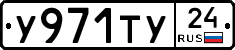 %D0%A3971%D0%A2%D0%A324