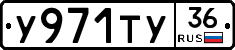 %D0%A3971%D0%A2%D0%A336