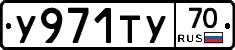 %D0%A3971%D0%A2%D0%A370