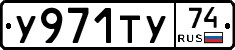%D0%A3971%D0%A2%D0%A374