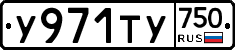 %D0%A3971%D0%A2%D0%A3750