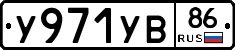 %D0%A3971%D0%A3%D0%9286