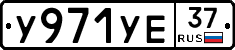 %D0%A3971%D0%A3%D0%9537