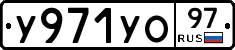 %D0%A3971%D0%A3%D0%9E97