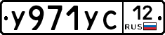 %D0%A3971%D0%A3%D0%A112