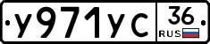 %D0%A3971%D0%A3%D0%A136