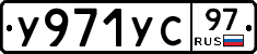%D0%A3971%D0%A3%D0%A197