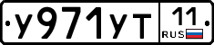 %D0%A3971%D0%A3%D0%A211