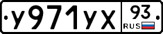 %D0%A3971%D0%A3%D0%A593