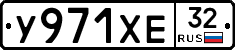 %D0%A3971%D0%A5%D0%9532
