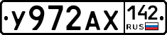 %D0%A3972%D0%90%D0%A5142