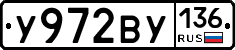 %D0%A3972%D0%92%D0%A3136