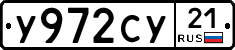 %D0%A3972%D0%A1%D0%A321