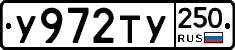 %D0%A3972%D0%A2%D0%A3250