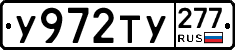 %D0%A3972%D0%A2%D0%A3277