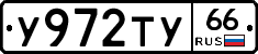 %D0%A3972%D0%A2%D0%A366