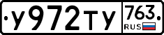 %D0%A3972%D0%A2%D0%A3763