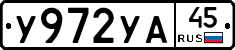 %D0%A3972%D0%A3%D0%9045