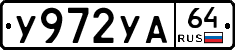%D0%A3972%D0%A3%D0%9064