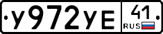 %D0%A3972%D0%A3%D0%9541