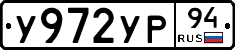 %D0%A3972%D0%A3%D0%A094