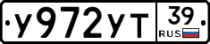 %D0%A3972%D0%A3%D0%A239