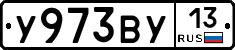 %D0%A3973%D0%92%D0%A313