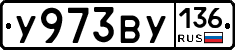 %D0%A3973%D0%92%D0%A3136
