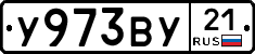 %D0%A3973%D0%92%D0%A321